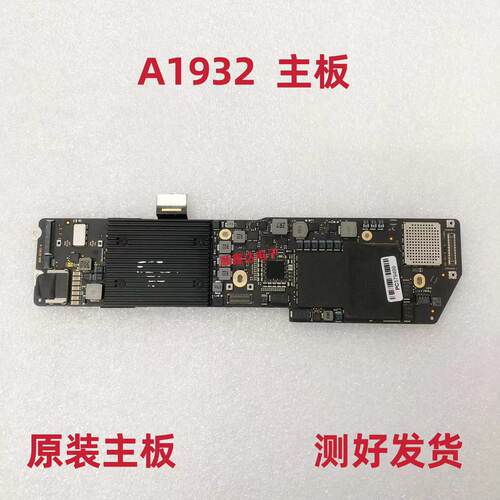 Apple/苹果笔记本主板原装现货