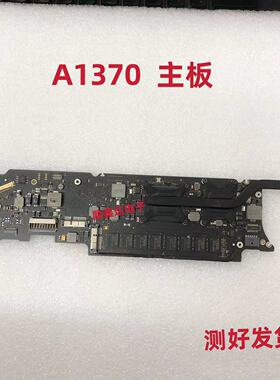 适用于苹果 A1370 笔记本主板 820-3024 I5 I7 2G 4G 原装现货