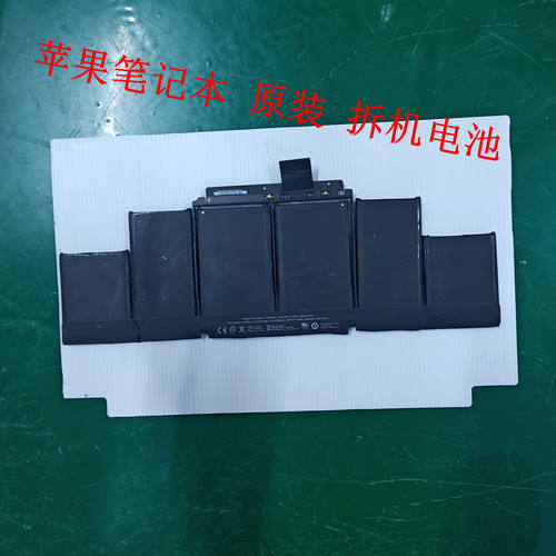 苹果A1534 A1398 A1425 A1502 A1932 A2179 A2337电池  纯原 无刷