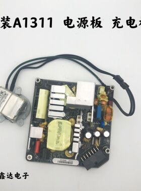 适用于苹果 A1311 电源板 21.5寸一体机 OT8043电源板 ADP-200DFB