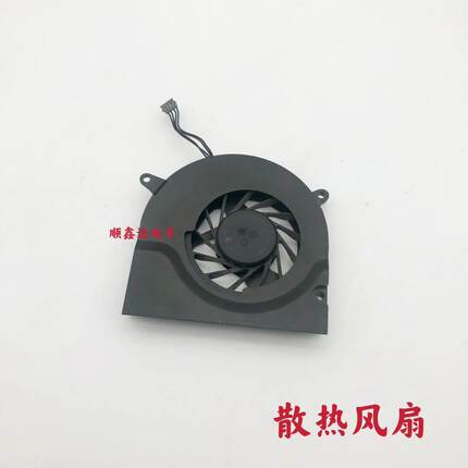 适用于苹果 A1278 笔记本风扇 散热 CPU风扇，黑标 原装拆机现货