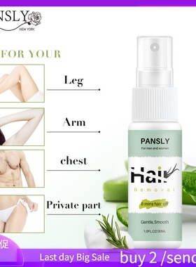 Hair Removal Spray Cream Bubble Wax Body Hair Remover喷雾