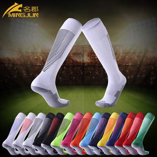Adult Kids Soccer Socks Football Knee High Long Stocking