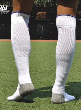 football socks stockings men's over the knee thickening