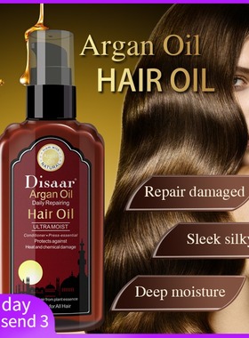 免洗护发精油 毛发干枯护理毛躁 染烫受损强韧发质