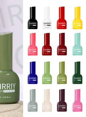 Gel Nail Polish Glitter lasting 美甲油胶指甲油店专用持久快干