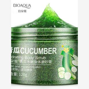 face Gel Body Exfoliating Whitening青瓜磨砂膏 Scrub cucumber