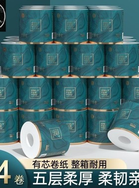 Toilet Paper, Pack of 20 Rolls Soft Strong Towels Roll Paper