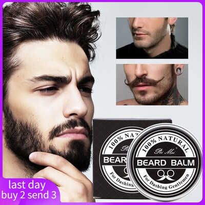 男士胡须膏 滋润滋养护理塑形胡子蜡beard balm for Beard Growth