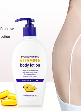 400ml Vitamin E Milk Cream Lotion Moisturizer  Body Lotion