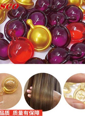 Anti Hair Loss Repair Essence Vitamin Capsule Keratin serum