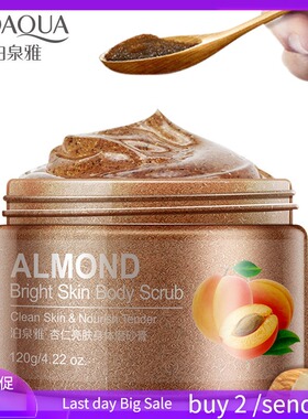 Almond face Body Scrub Exfoliating Gel Whitening杏仁磨砂膏女