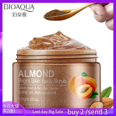 AlmondfaceByScrubEx