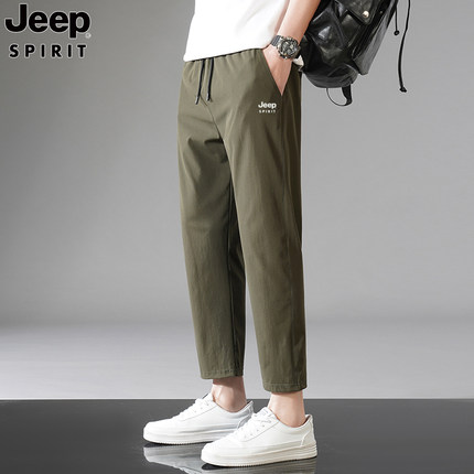 JEEP SPIRIT吉普休闲裤四面弹夏季男士休闲运动九分裤冰丝速干裤