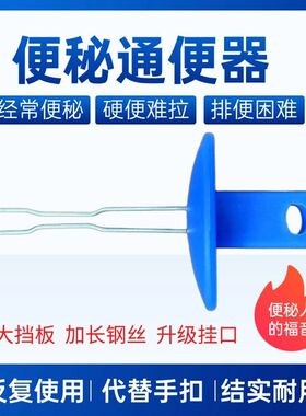 便秘掏便器大人小孩老人排便困难人群掏便排便工具通干硬大便新款