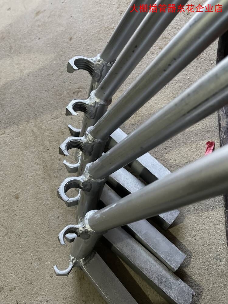 大棚插钢管神器插管起管温室拔管菜棚蔬菜农用工具拨管器压管器