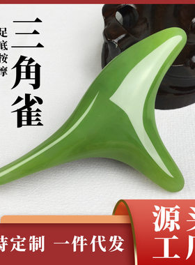 按脚底棒板工具三角雀拨筋棒大小腿足部足疗点穴位锤按摩刮痧工具