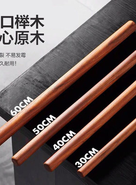 擀面杖按摩棒拨筋棒全身通用擀筋棒一根通用按摩棒木质足底榉木