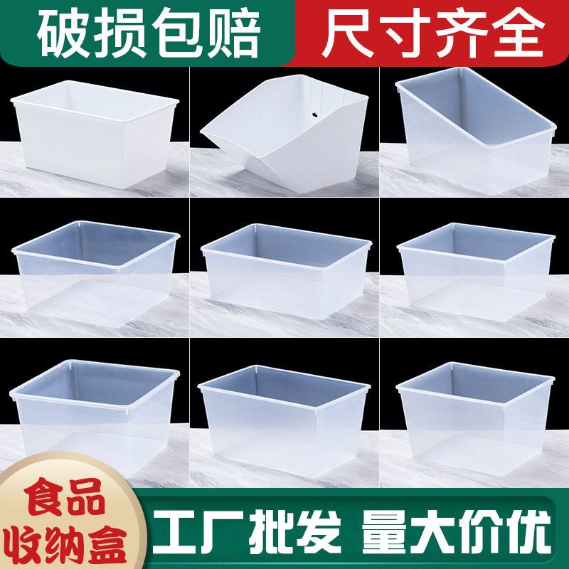 正方形收纳箱30x30超市食品展示盒糖果盒干果盒透明塑料收纳盒零图片