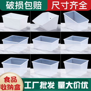 正方形收纳箱30x30超市食品展示盒糖果盒干果盒透明塑料收纳盒零