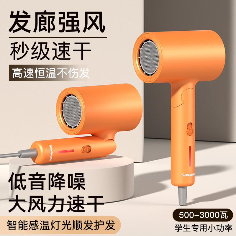 新款电吹风机可折叠家用负离子护发大风力静音恒温大功率电吹风筒