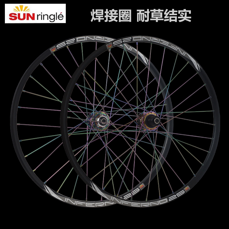 七彩山地轮组144响32孔太阳SUN车圈8-12速快拆桶轴26寸 27.5 29寸