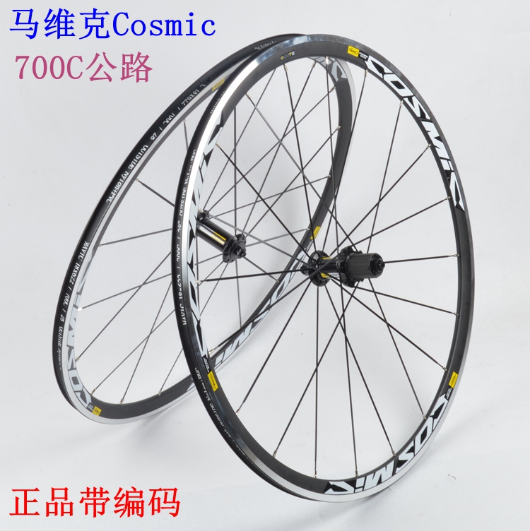 Roues de vélo cyclisme sur route MAVIC - Ref 2370095 Image 1
