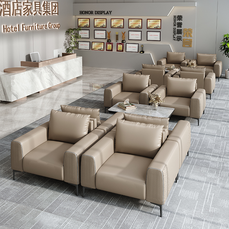 酒店商务沙发休息区接待真皮卡座简约会客售楼处休息洽谈沙发组合
