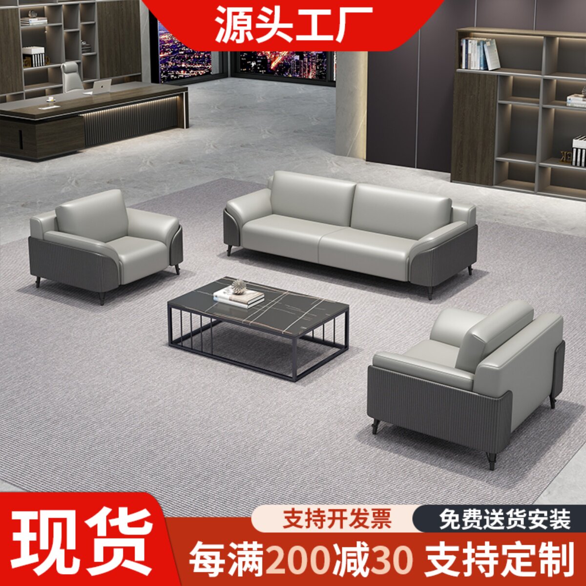 办公沙发简约商务单人沙发贵宾会议公共场所酒店大厅接待2024新款