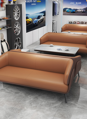 皮艺沙发三人位浅棕色橙色写字楼工作室公寓小型汽车4S店沙发茶几