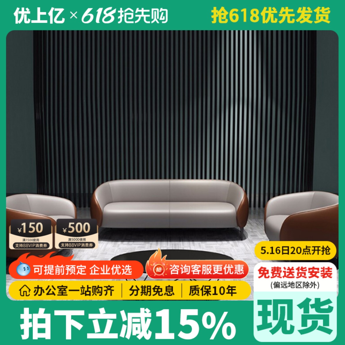 北欧意式极简轻奢办公室沙发贵宾接待室休闲会客小型创意个性沙发