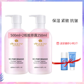 250ml 2瓶 保湿 安婕妤胶原露500ml 紧致抗皱 安婕妤爽肤水