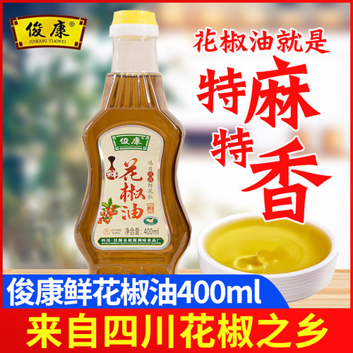 400ml花椒油俊康四川麻油汉源特