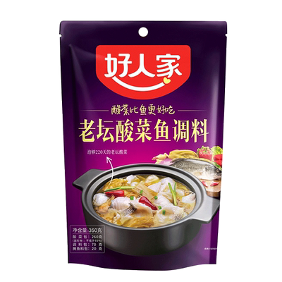 好人家老坛酸菜鱼调料包350g*5袋