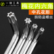梅花内六角螺丝刀套装 T型六棱万能扳手工具六边形六角多功能扳手