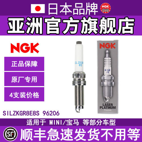 于宝马3系5系7系X2X5X7B38B48