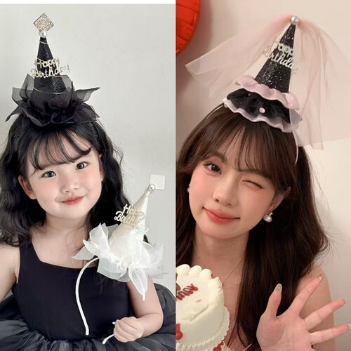 生日帽子头饰2025新款女生儿童装饰品成人头纱发夹氛围感拍照道具