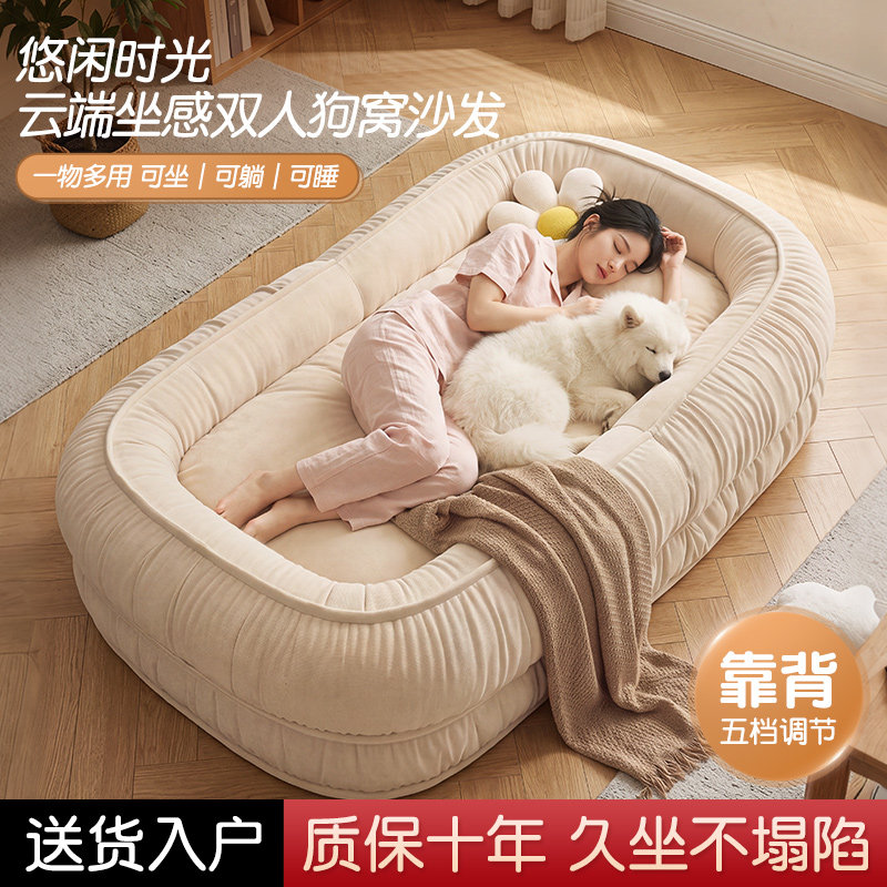 人类狗窝沙发折叠两用窝窝沙发床图片