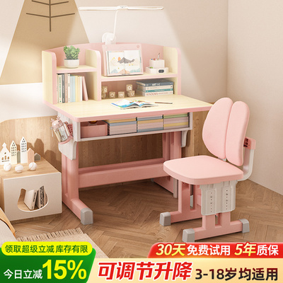 儿童学习桌小学生写字作业书桌