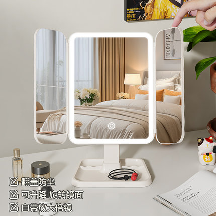 可升降led化妆镜三折叠镜子调节桌面台式带灯宿舍智能补光美妆镜