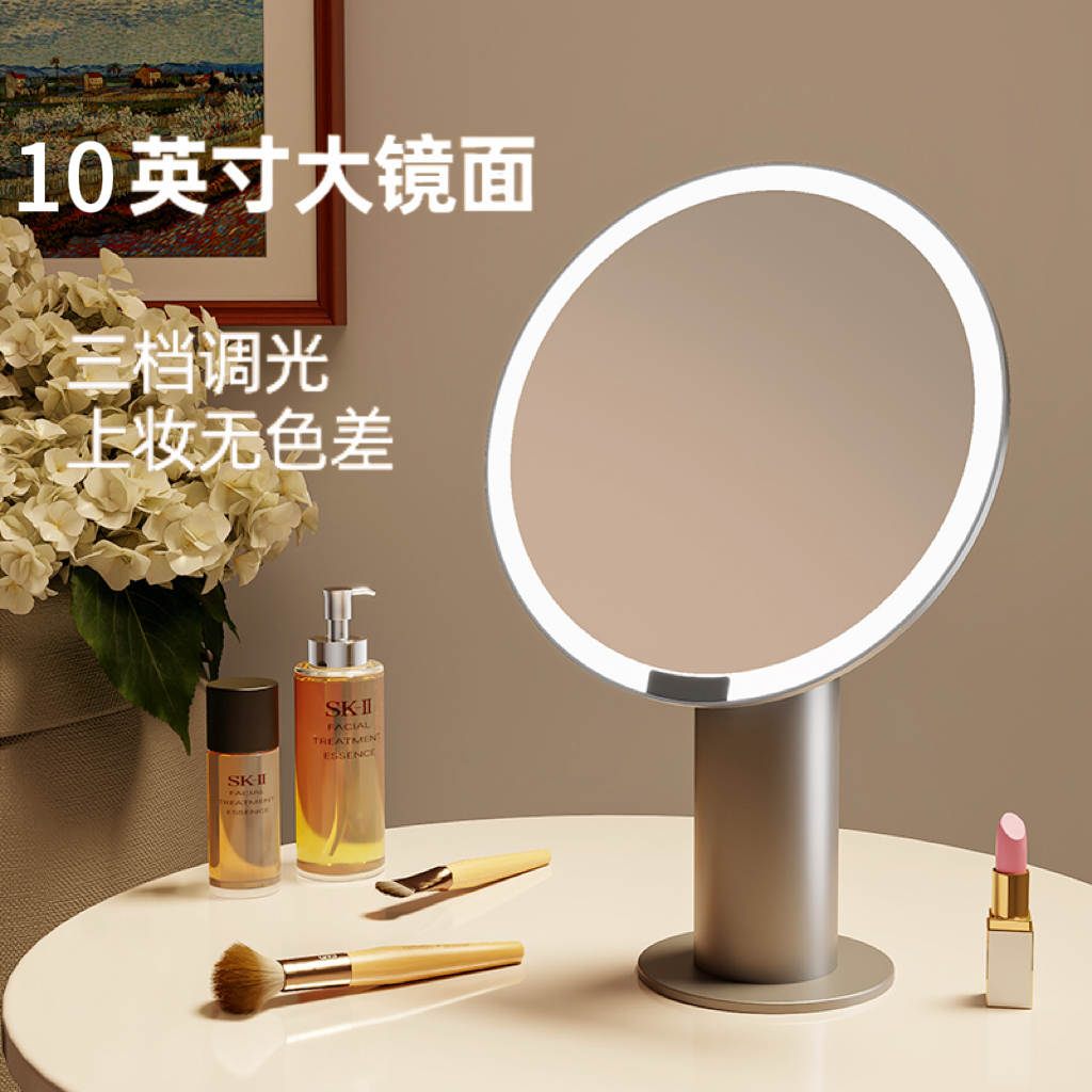 轻奢高级台式化妆镜送女生礼物