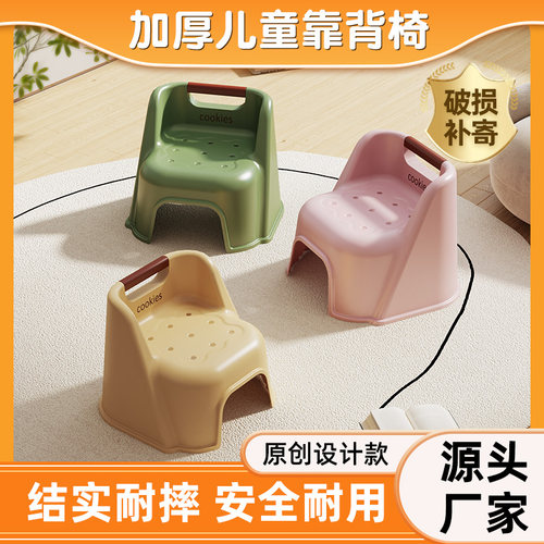 儿童小凳子家用宝宝小椅子矮凳