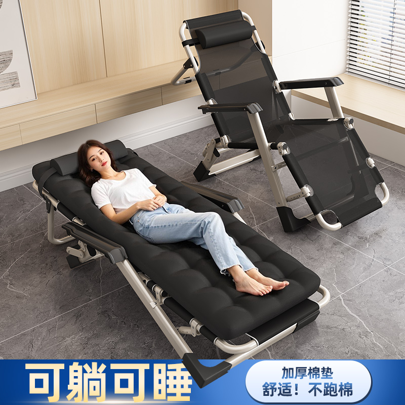 四季通用舒适折叠躺椅