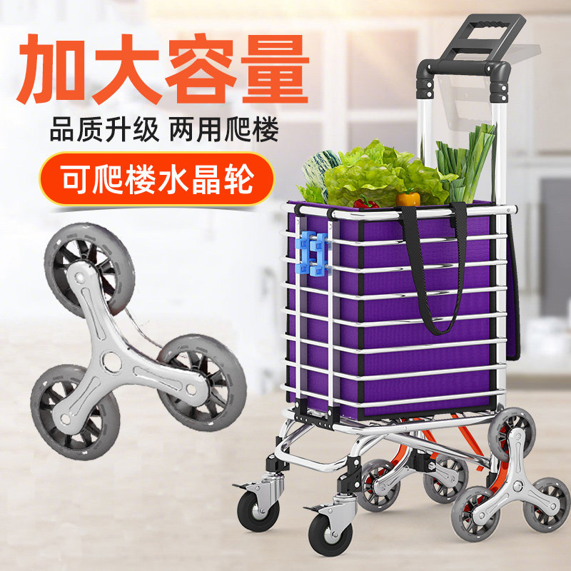 买菜小拉车家用2026新款结实耐用购物车轻便折叠菜篮子老人手拉车,收纳整理,便携购物车,淘宝优惠券,粉丝福利购,淘宝优惠卷