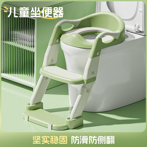 男宝女宝独立如厕训练神器