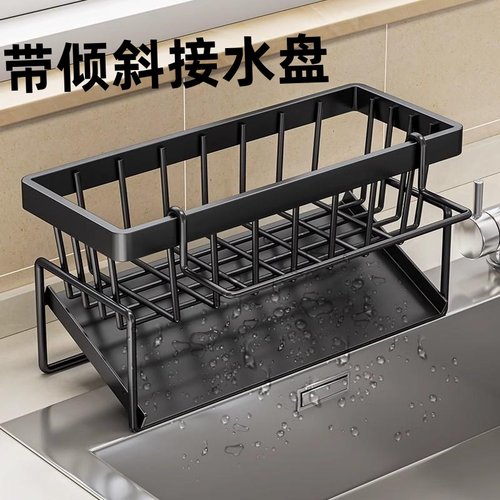 麦田置物架水槽抹布架台面免打孔