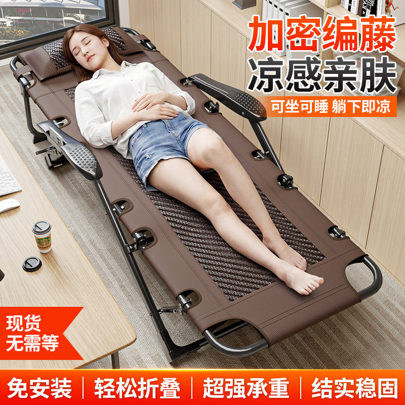 夏季新款2026躺椅折叠午休床