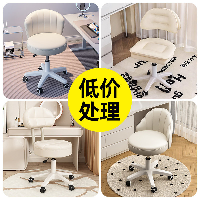万向轮小凳子宿舍大学生学习书桌电脑椅女生卧室家用靠背化妆转椅,住宅家具,万向轮凳,淘宝优惠券,粉丝福利购,淘宝优惠卷