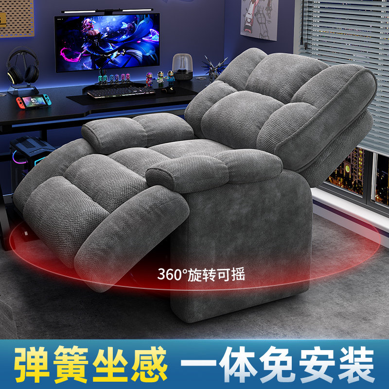 多功能午休躺椅单人折叠沙发懒人电脑椅可躺可睡坐睡两用椅摇转椅