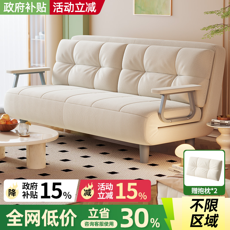 折叠沙发床可两用小户型